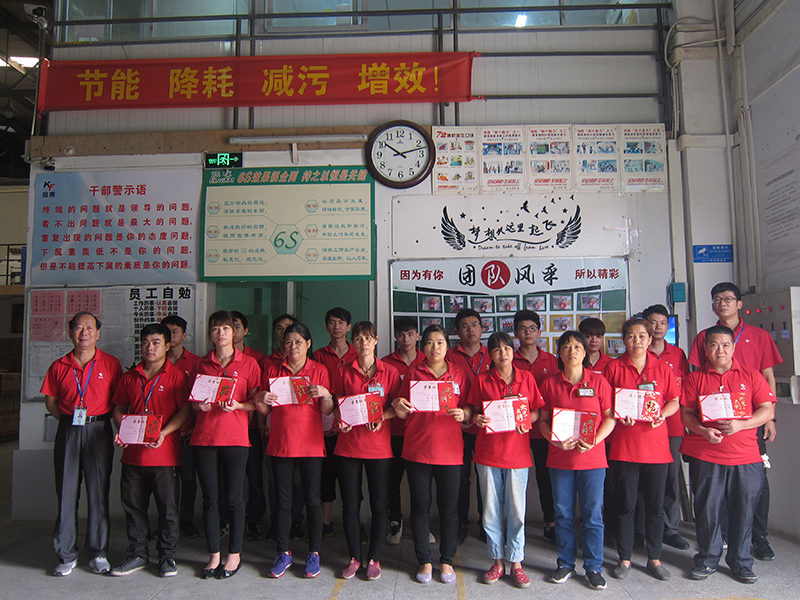 江门竞晖电器公司工会给今年第一季度“生产员工劳动竞赛”获奖的员工颁奖